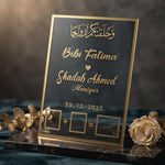 Custom Islamic Marriage Acrylic Display