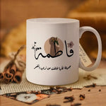 White Ceramic Coffee Cup