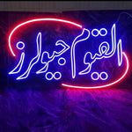 Custom Neon Light